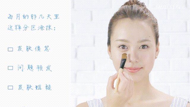 悦诗风吟彩色面膜功效 悦诗风吟彩色面膜怎么用