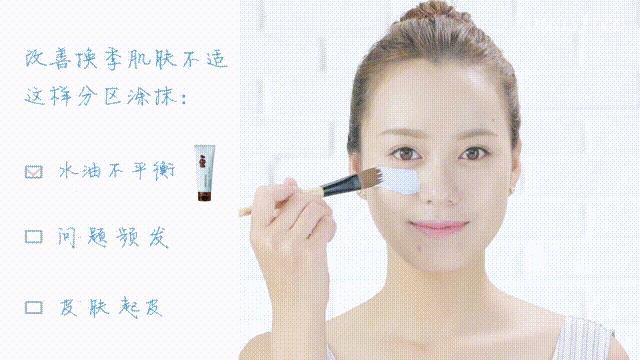 悦诗风吟彩色面膜功效 悦诗风吟彩色面膜怎么用