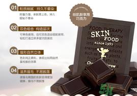 skin food思亲肤适合什么年龄?思亲肤适合多大年龄? skin food思亲肤适合什么年龄?思亲肤适合多大年龄?