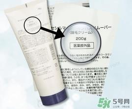 cm脱毛膏多少钱？cm脱毛膏日本价格