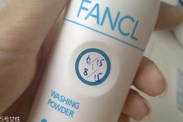 fancl洁面粉保质期多久 fancl洁面粉的效果 fancl洁面粉保质期多久 fancl洁面粉的效果