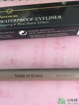 forencos是什么牌子档次?forencos是哪里的牌子? forencos是什么牌子档次?forencos是哪里的牌子?