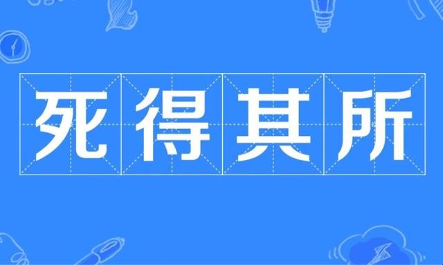 网络配图 网络配图