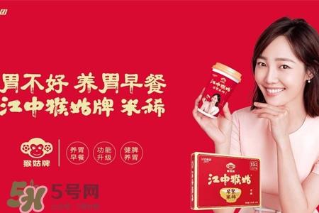 江中猴姑米稀什么味道?江中猴姑米稀是甜的吗? 江中猴姑米稀什么味道?江中猴姑米稀是甜的吗?