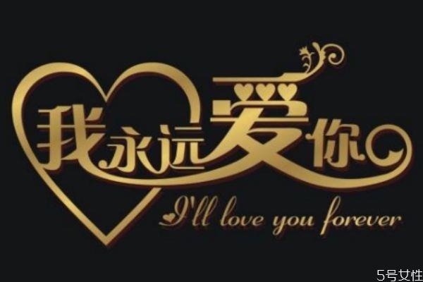 爱上一个人需要多久 爱一个人可以爱到多久 爱上一个人需要多久 爱一个人可以爱到多久