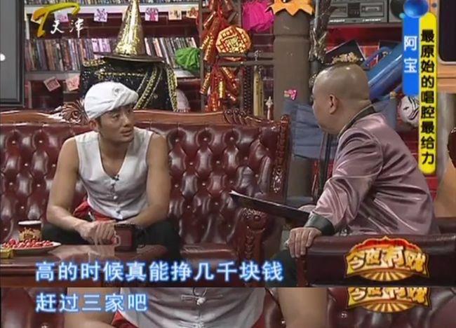 娱乐歌手阿宝个人资料简介（阿宝真实身份及近况最新消息）  3