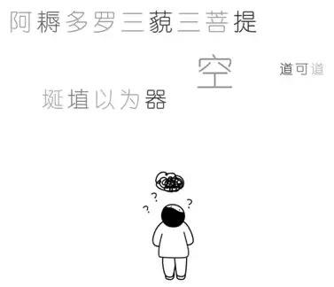 生活命宫中没有主星,是种什么样的人生体验? 1