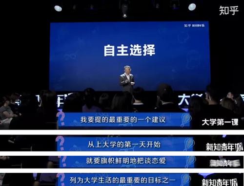 大学不谈恋爱,还等社会RMB玩家入场