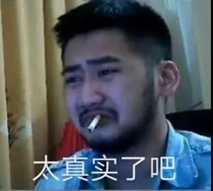 大学不谈恋爱,还等社会RMB玩家入场4