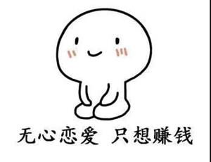 这类女生号称感情百草枯，谈一次让你后悔一辈子4