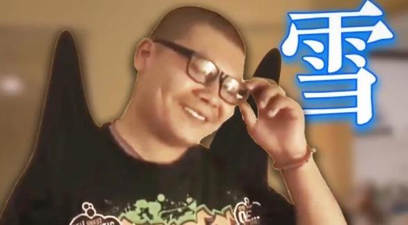 热梗雪distance为什么突然火了(雪distance垫肩的原因) 3