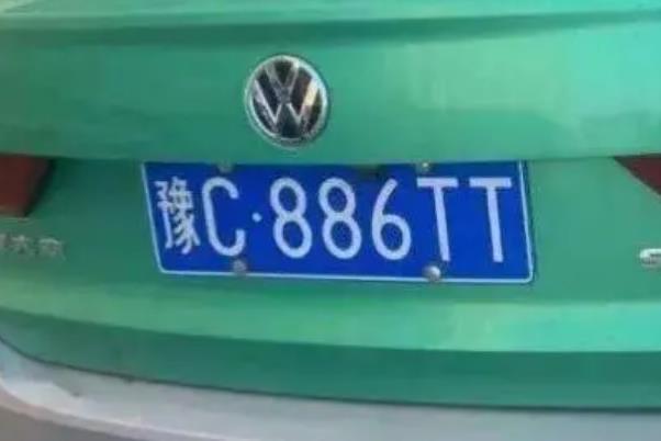 生活豫C是哪里的车牌号? 1