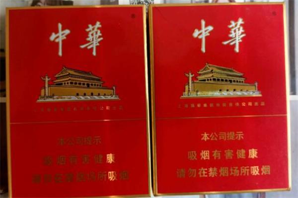 生活中华双中支多少钱一包，中华双中支正常的价格是500元一条  1