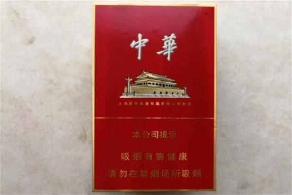 生活中华双中支多少钱一包，中华双中支正常的价格是500元一条  2