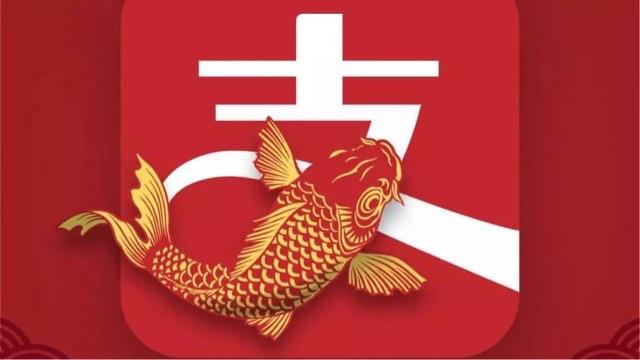 热梗网上求锦鲤是什么意思？锦鲤有什么暗示？  1