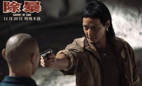 影视除暴是真实事件改编吗 除暴演员表 2