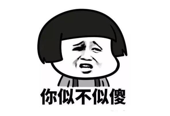 热梗der是什么意思 网络用语在不同地方含义也不同 2