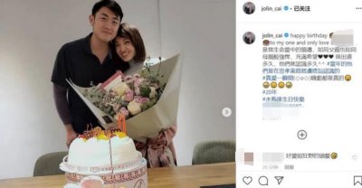 ​蔡依林晒全家福为姐姐庆生 母女三人同框长超像