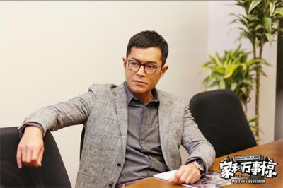 ​电影《家和万事惊》首支口碑特辑曝光引人深思