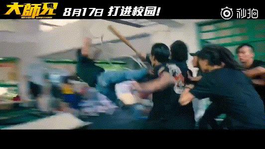 片花结尾,班级里的学生都团结一致,叫老师“大师兄早”,也算是十分和谐了。