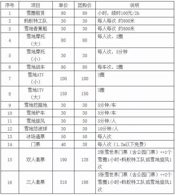 “凭什么你能省一大笔钱?”“凭我是工会会员!”