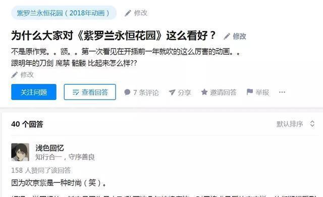 来看看这部豆瓣9.1分的新番神作,到底是个什么水平?