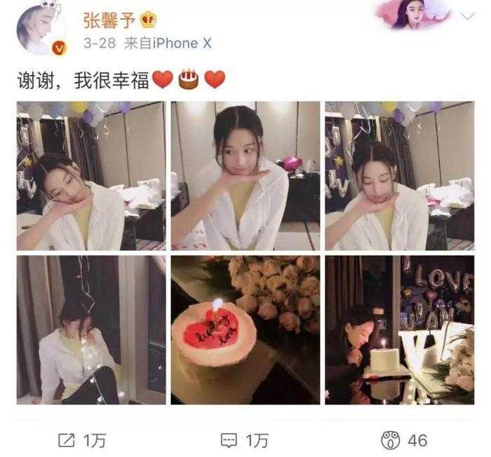 32岁张馨予升级当妈:奉子成婚的女人,活得真爽!