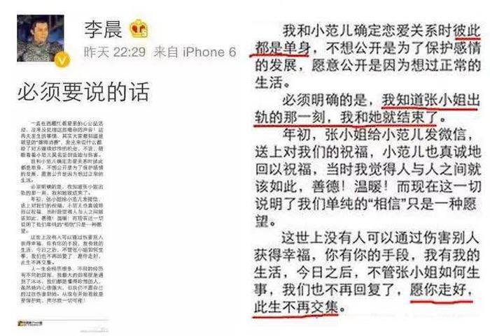 32岁张馨予升级当妈:奉子成婚的女人,活得真爽!