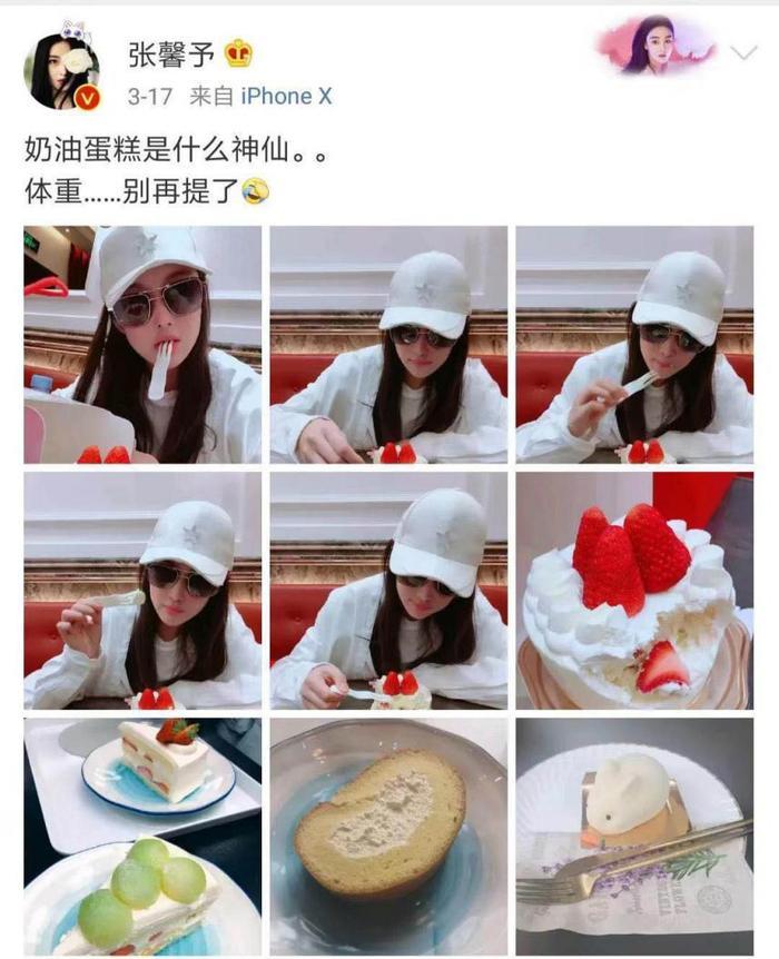 32岁张馨予升级当妈:奉子成婚的女人,活得真爽!