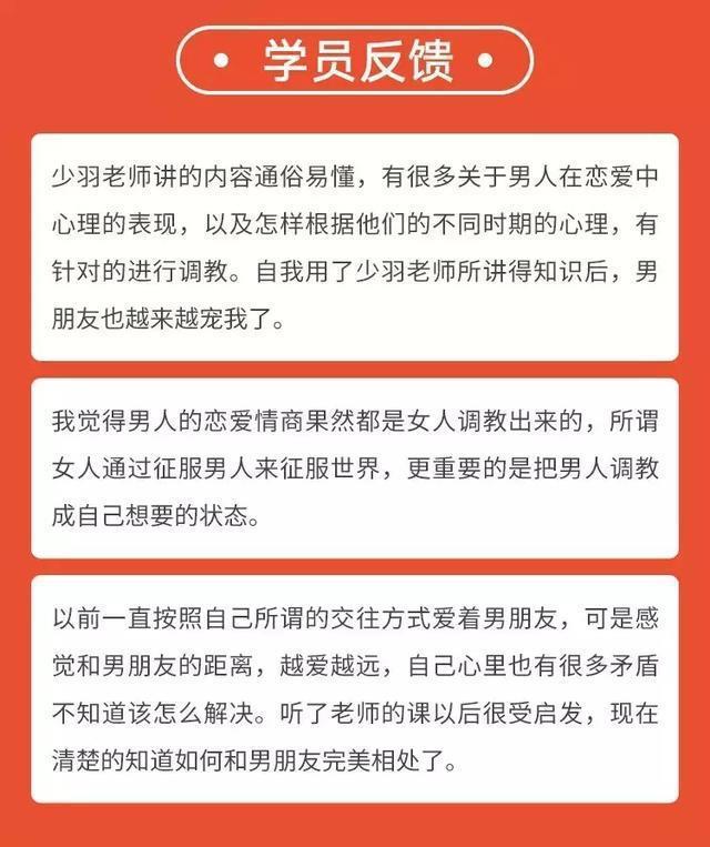 用一招,五分钟,读懂男人心