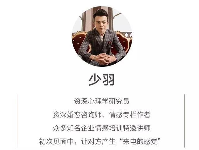 用一招,五分钟,读懂男人心