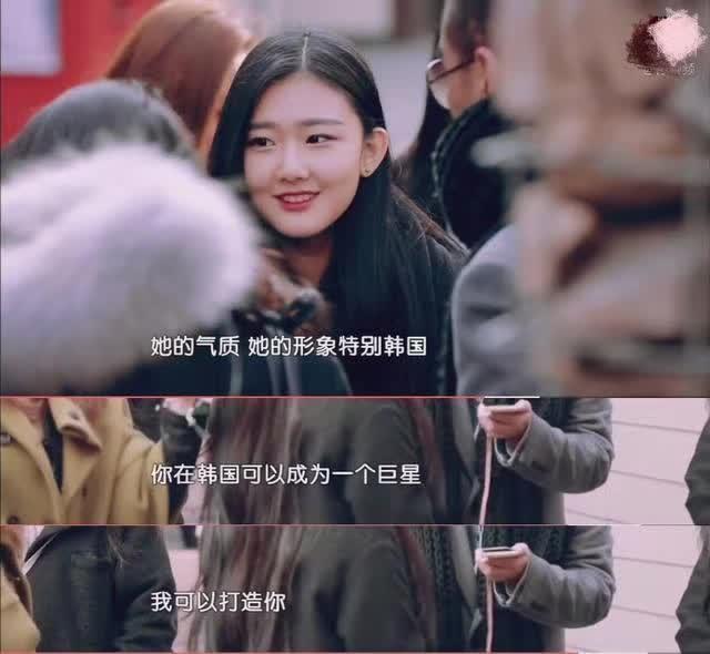 《一年级》大学季现状,袁雨萱签约杨幂工作室