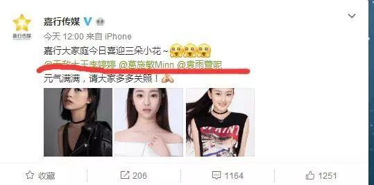 《一年级》大学季现状,袁雨萱签约杨幂工作室