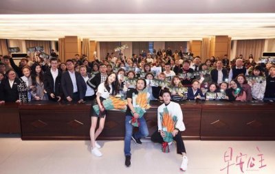 ​电影《早安公主》主创来渝 残疾少女勇敢追梦