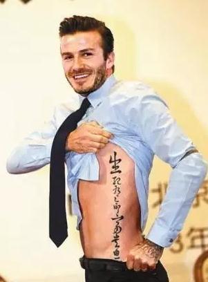 来说说那些爆款纹身