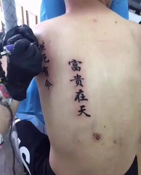 来说说那些爆款纹身