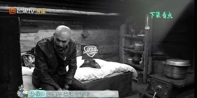 《一路成年》是一档什么综艺？吴刚当变形计，梁家辉当荒野求生