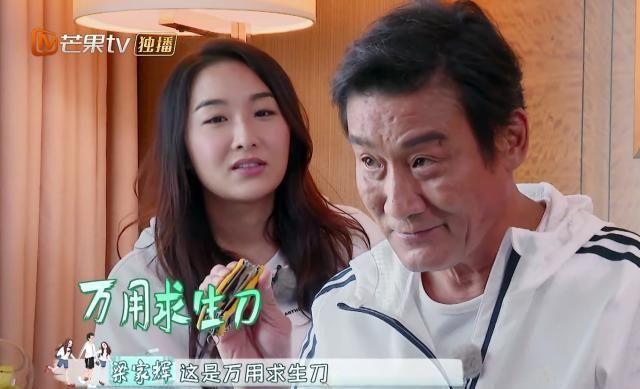 《一路成年》是一档什么综艺？吴刚当变形计，梁家辉当荒野求生