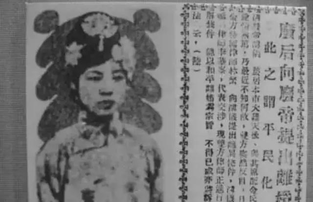 唯一一个敢跟皇帝离婚的女人:末代皇妃文秀是如何做到的?