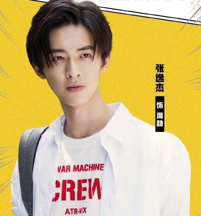 《网球王子》国产真人海报公布角色姓名更改 更具中国特色