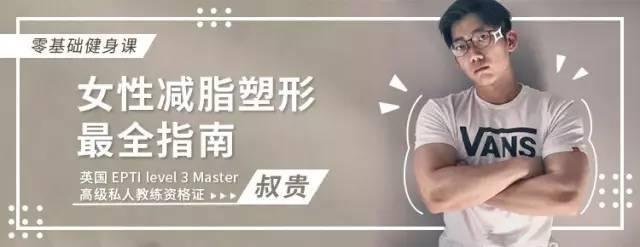 40岁女人18岁身材，她健身3个月，现在比少女还迷人！