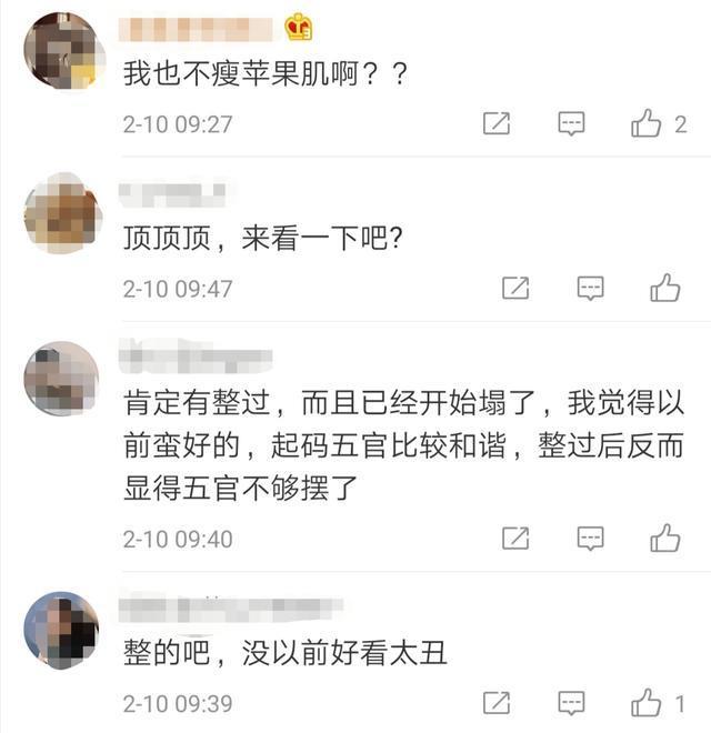 华晨宇近照模样大变被说再整容,脸部变形被说整容失败