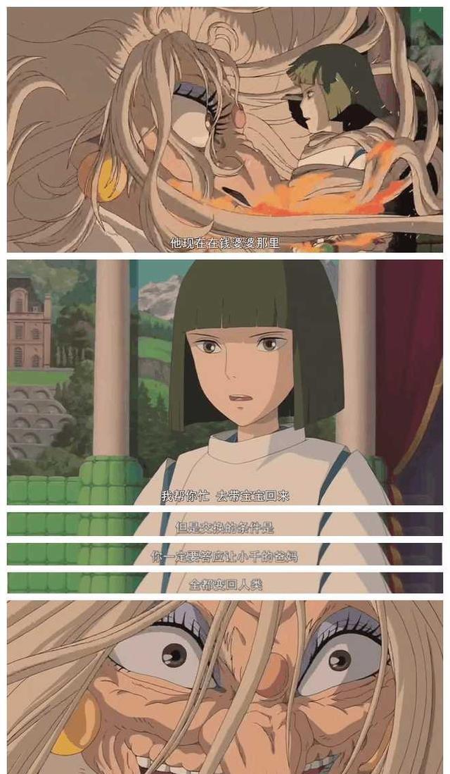 《千与千寻》的结局,白龙最后到底怎么样了与千寻能否再相遇