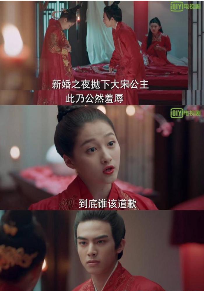 《凤囚凰》南朝篇开启,容止娶楚玉,他却说更爱马雪云,是真是假