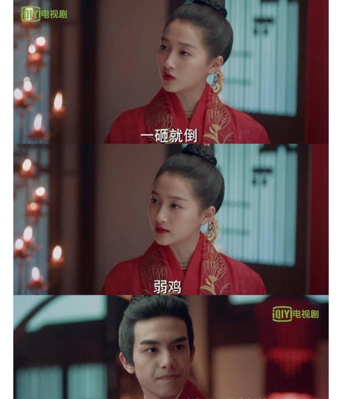 《凤囚凰》南朝篇开启,容止娶楚玉,他却说更爱马雪云,是真是假