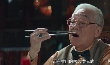 《古董局中局》大结局解析,“剧终”老朝奉到底是五脉中的谁?