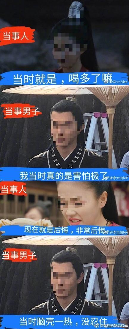 《招摇》终于上演名场面一夜荒唐,网友直呼:请原地结婚!