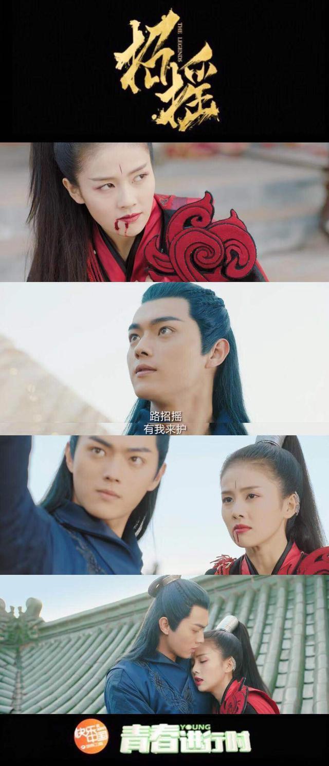 《招摇》终于上演名场面一夜荒唐,网友直呼:请原地结婚!