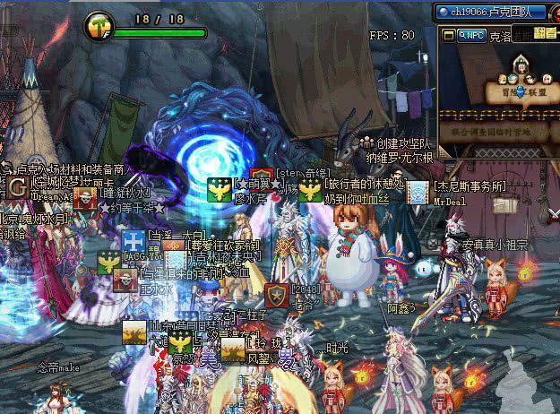 DNF人品许愿池！妖刀村正、氤氲之息、星辰套等众多特殊闪光