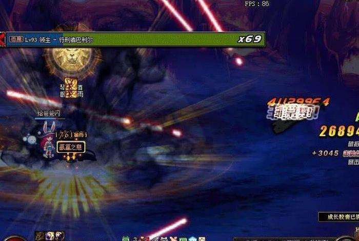 DNF人品许愿池！妖刀村正、氤氲之息、星辰套等众多特殊闪光